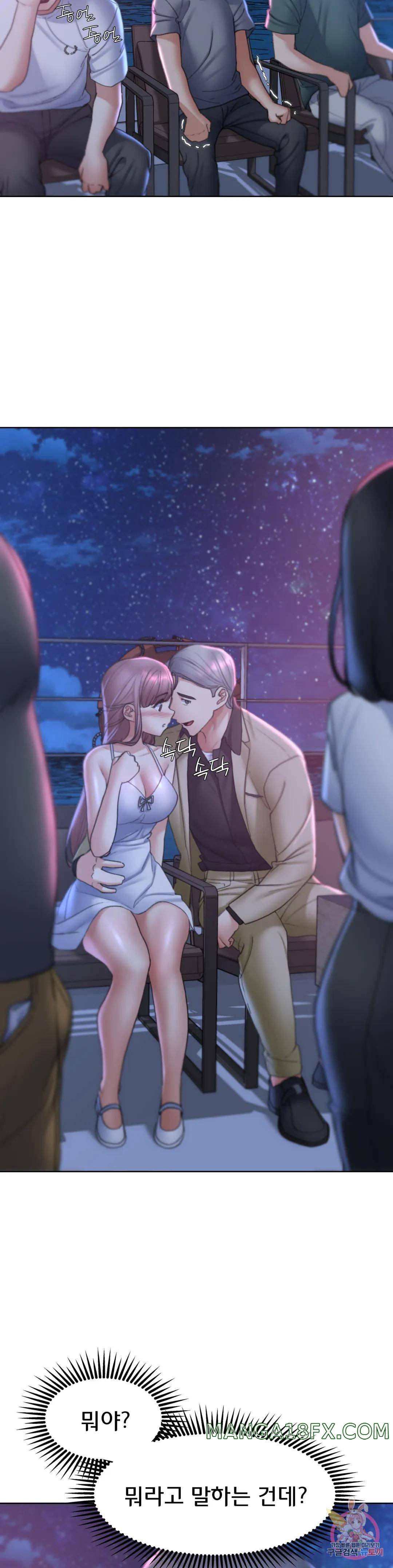 Seniors of Class 5 Raw - Chapter 17 [photo 6] - MangaPorn