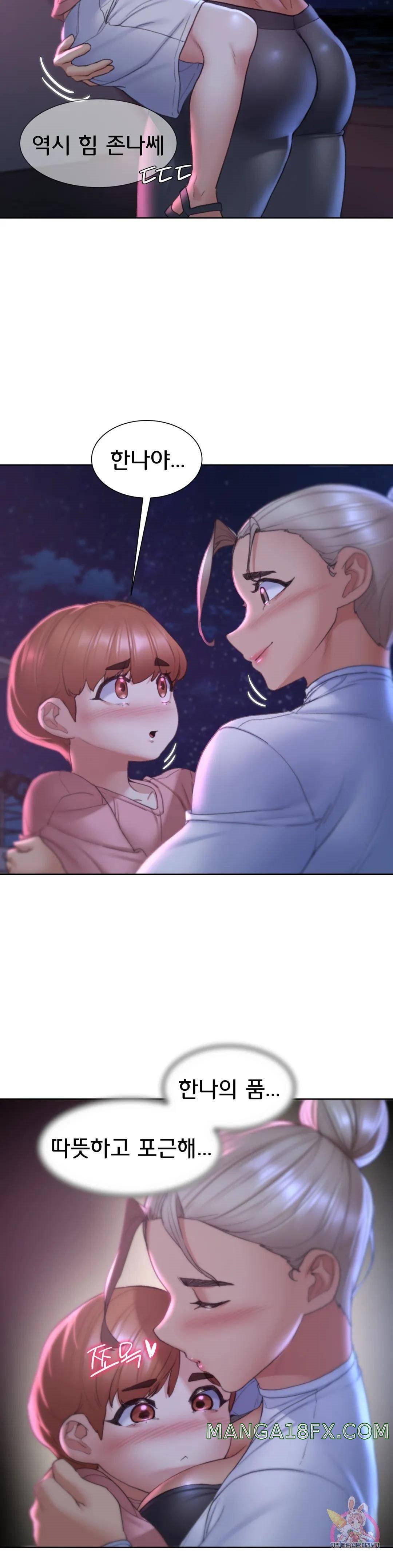 Seniors of Class 5 Raw - Chapter 18 [photo 28] - MangaPorn