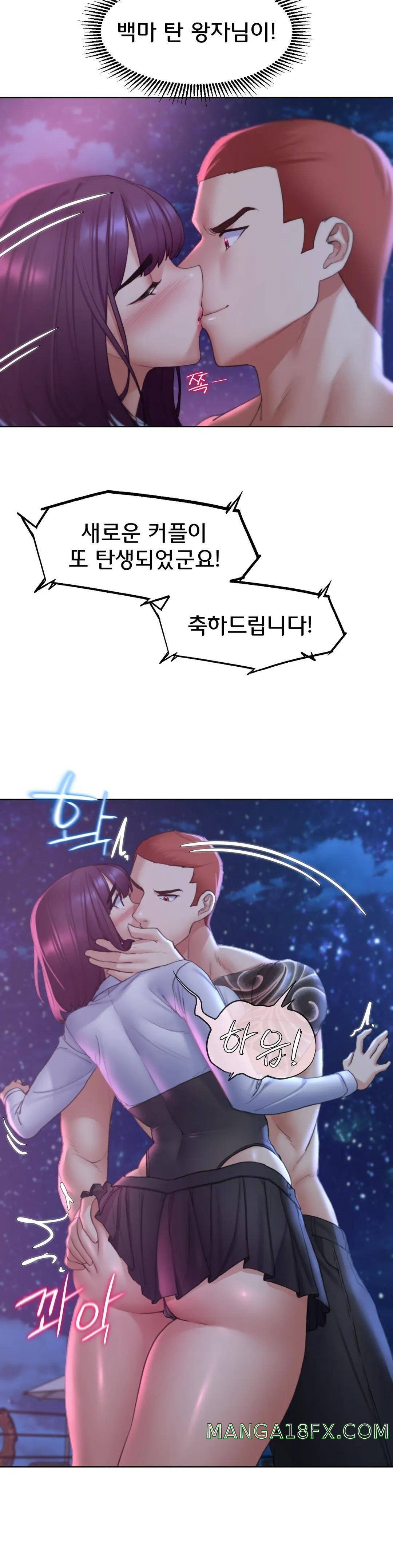 Seniors of Class 5 Raw - Chapter 18 [photo 36] - MangaPorn