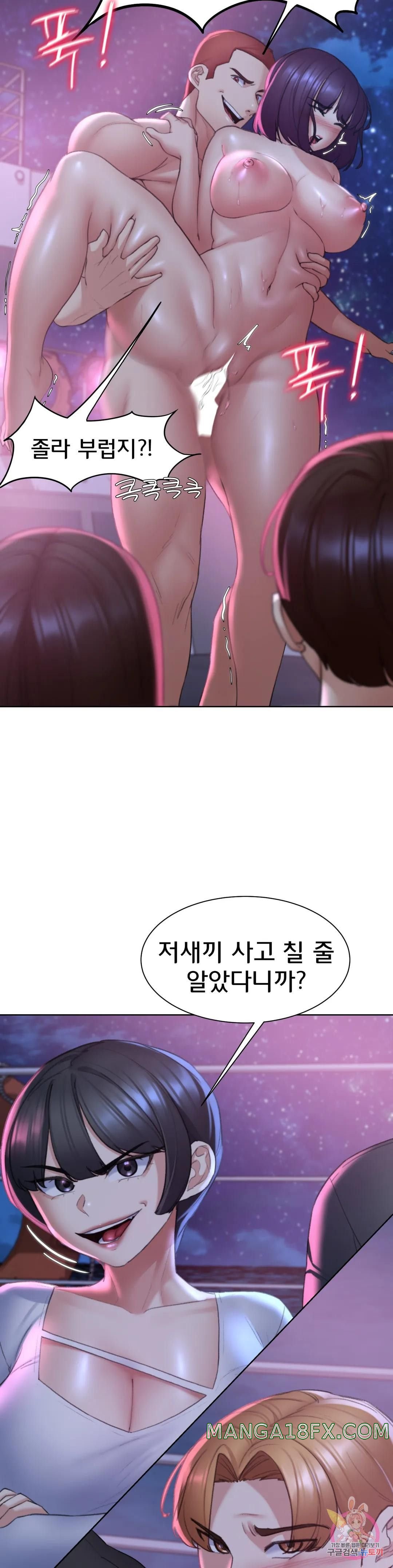 Seniors of Class 5 Raw - Chapter 19 [photo 11] - MangaPorn