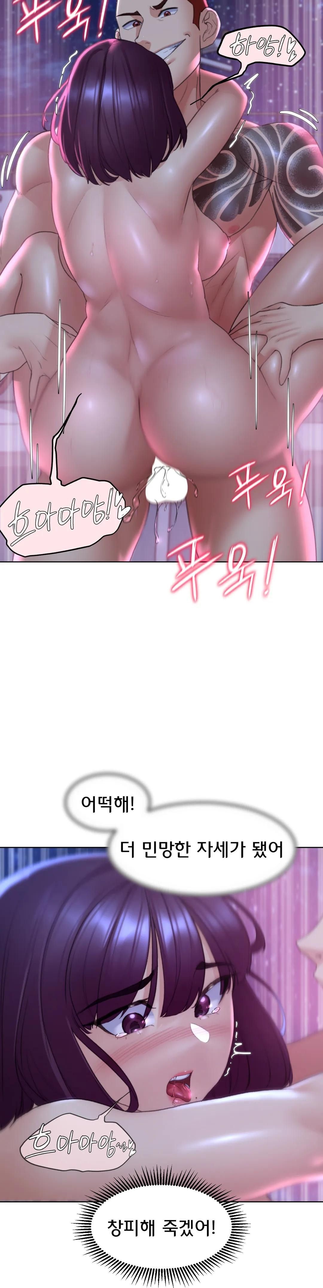 Seniors of Class 5 Raw - Chapter 19 [photo 16] - MangaPorn