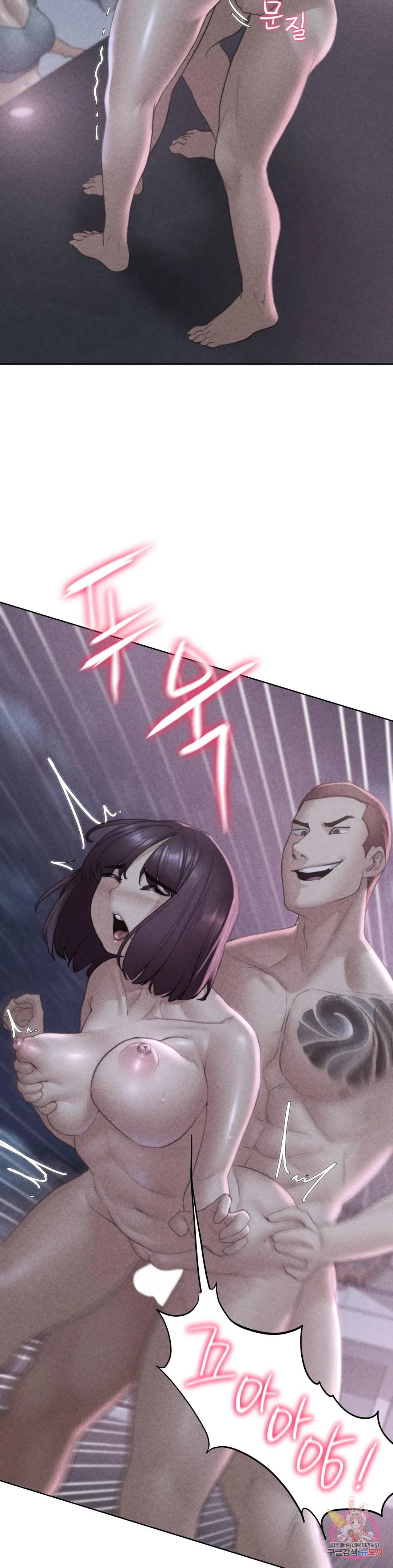 Seniors of Class 5 Raw - Chapter 19 [photo 3] - MangaPorn