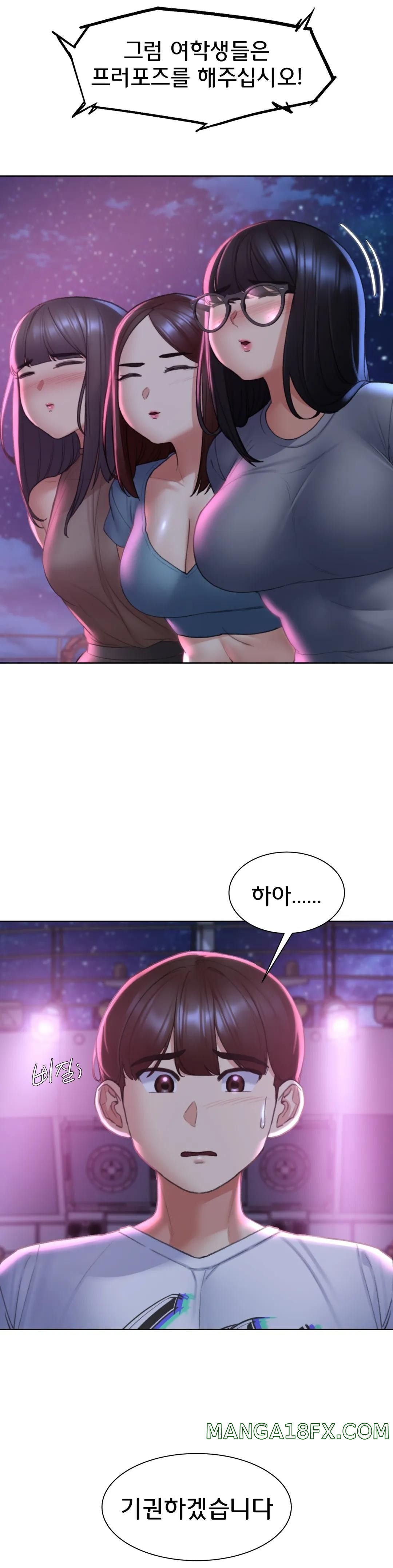 Seniors of Class 5 Raw - Chapter 19 [photo 30] - MangaPorn