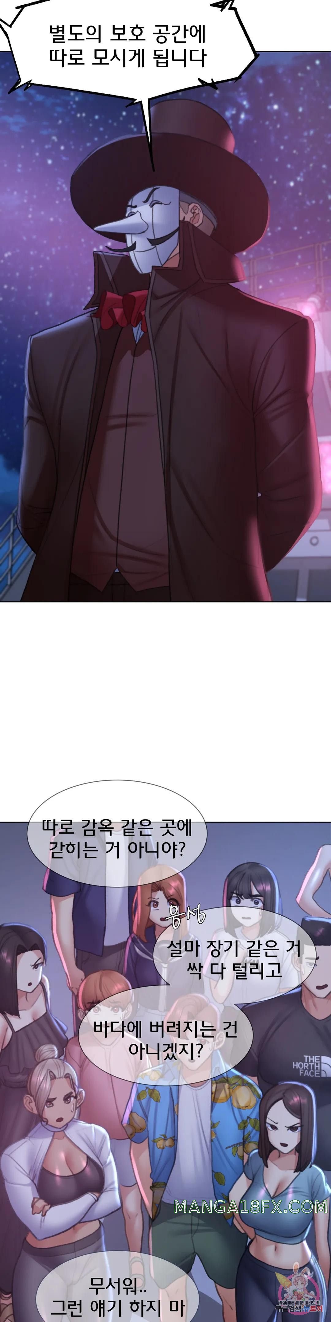 Seniors of Class 5 Raw - Chapter 19 [photo 39] - MangaPorn