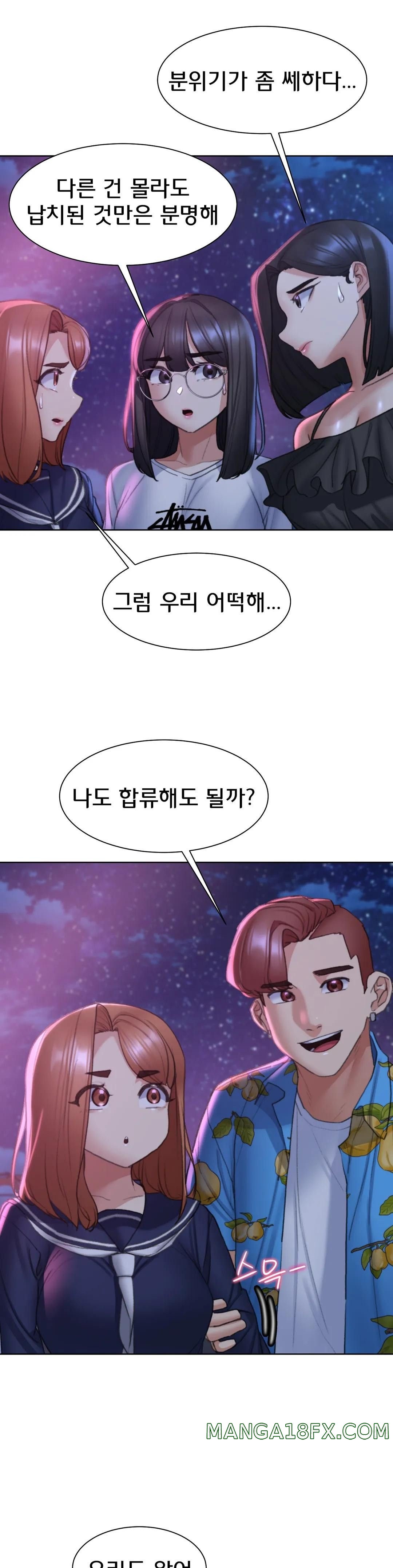 Seniors of Class 5 Raw - Chapter 19 [photo 42] - MangaPorn