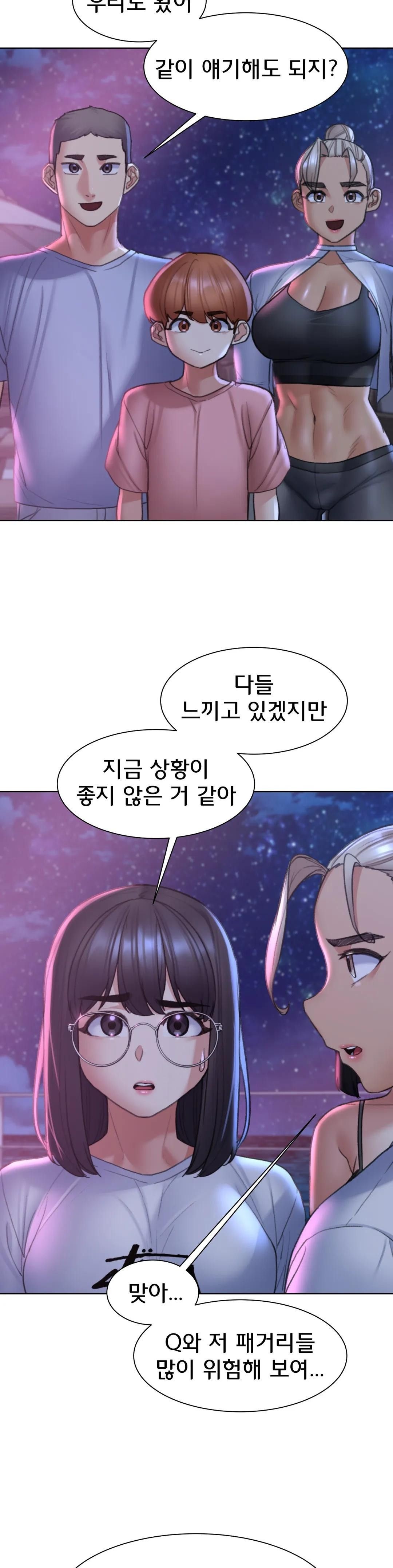 Seniors of Class 5 Raw - Chapter 19 [photo 43] - MangaPorn