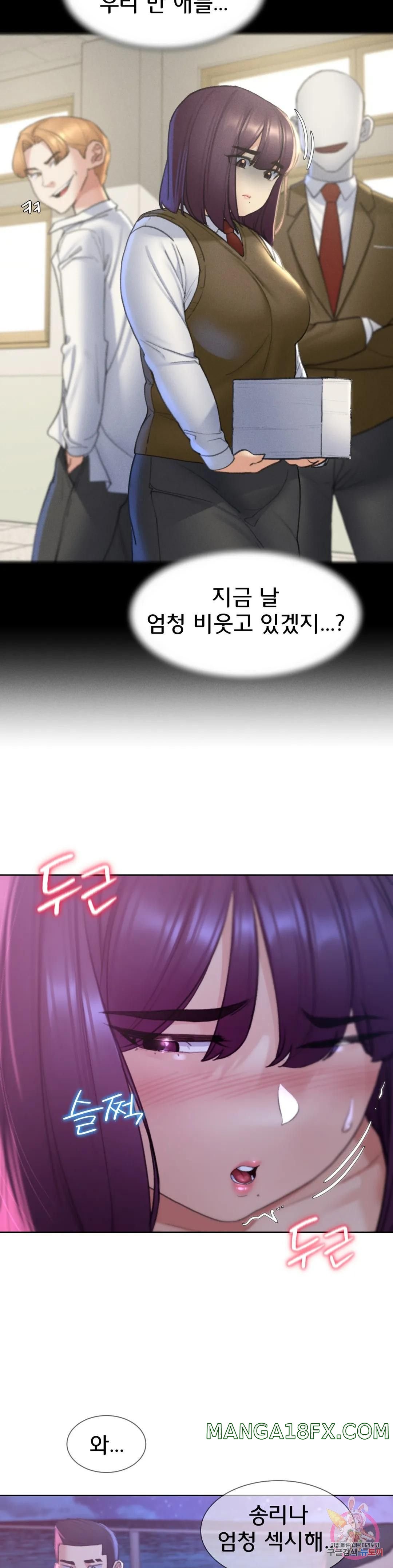 Seniors of Class 5 Raw - Chapter 19 [photo 8] - MangaPorn