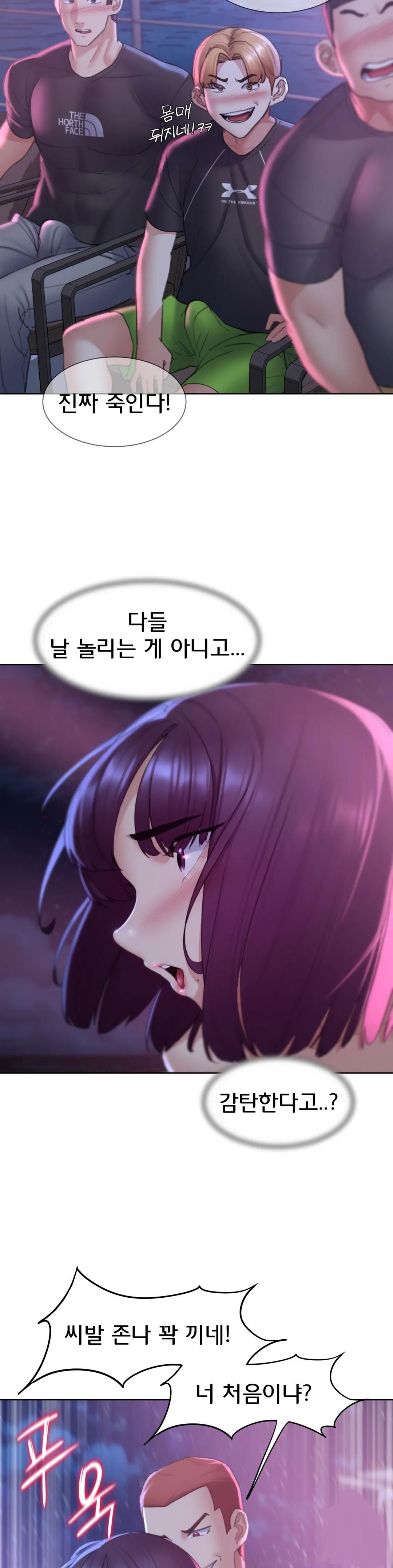 Seniors of Class 5 Raw - Chapter 19 [photo 9] - MangaPorn