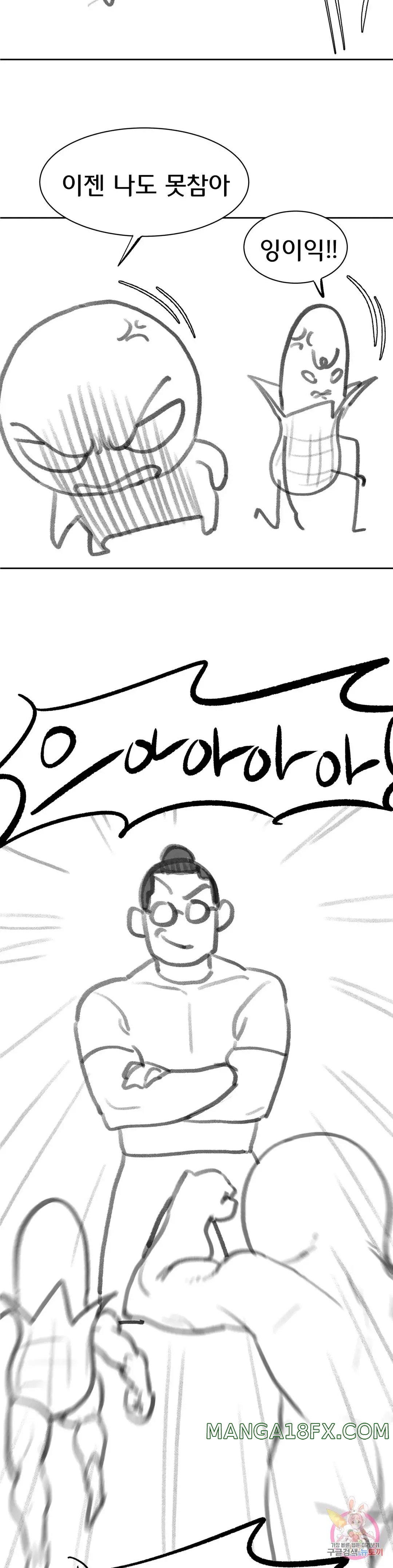 Seniors of Class 5 Raw - Chapter 19.5 [photo 12] - MangaPorn