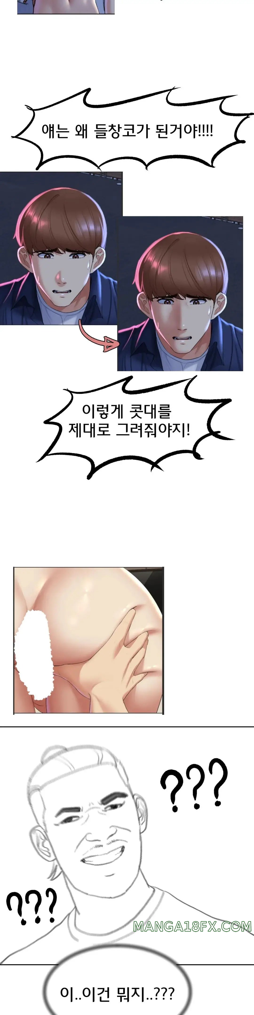 Seniors of Class 5 Raw - Chapter 19.5 [photo 7] - MangaPorn