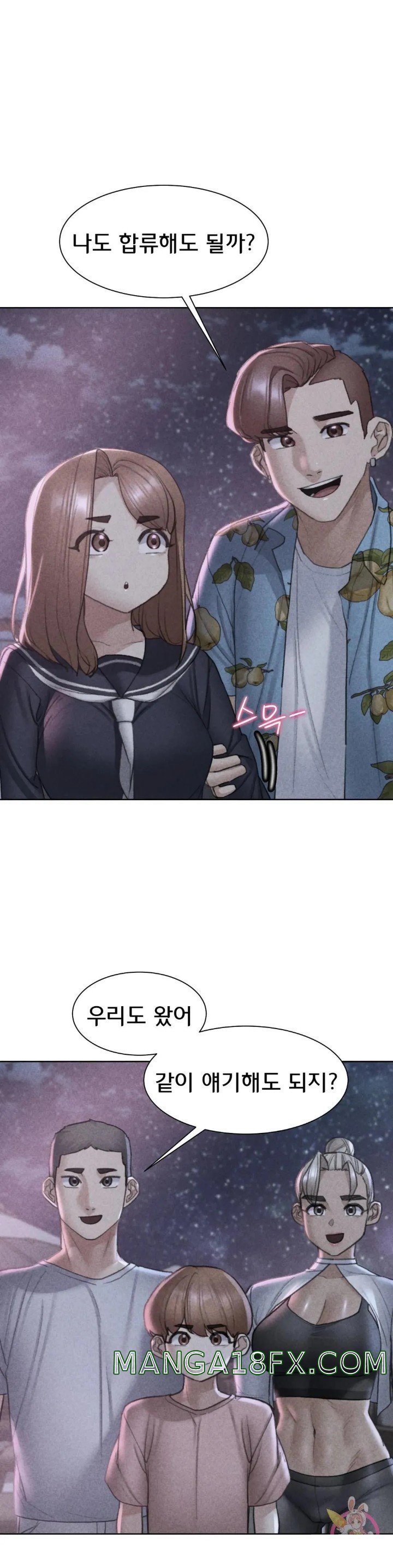 Seniors of Class 5 Raw - Chapter 20 [photo 1] - MangaPorn