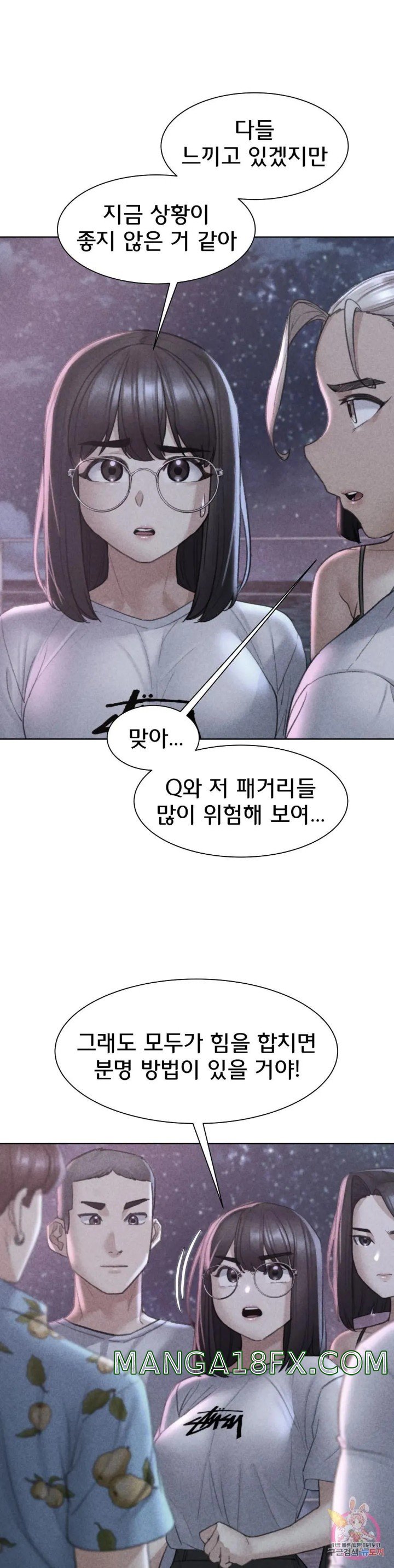 Seniors of Class 5 Raw - Chapter 20 [photo 2] - MangaPorn