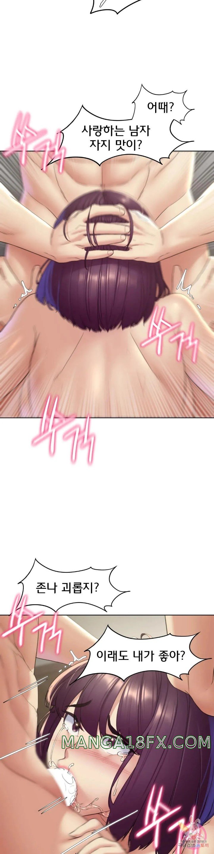 Seniors of Class 5 Raw - Chapter 20 [photo 25] - MangaPorn