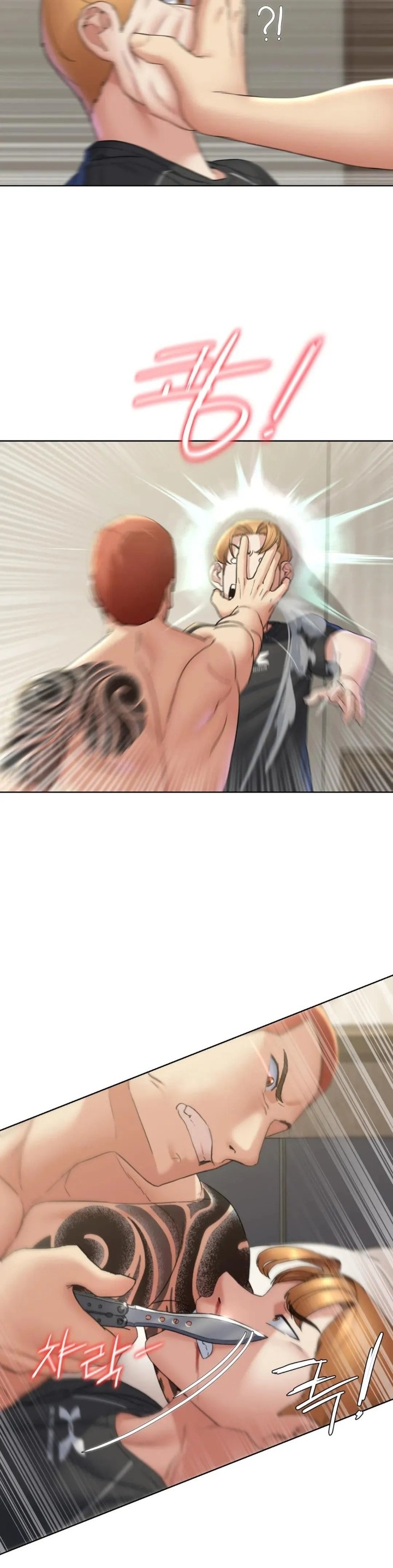 Seniors of Class 5 Raw - Chapter 20 [photo 33] - MangaPorn