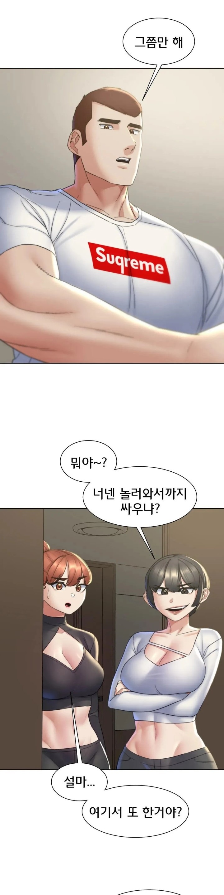 Seniors of Class 5 Raw - Chapter 20 [photo 36] - MangaPorn