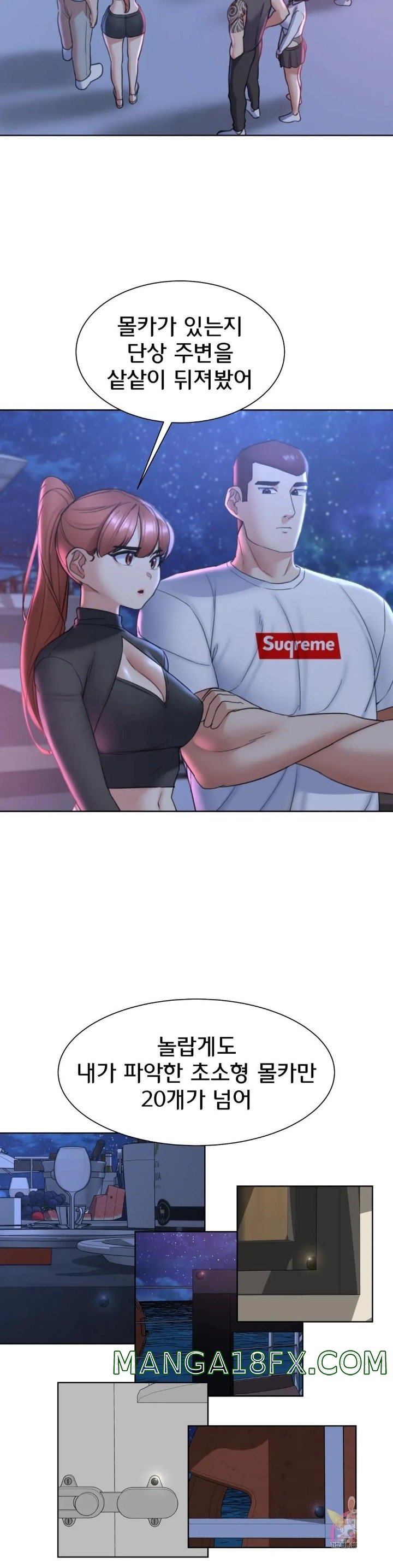 Seniors of Class 5 Raw - Chapter 20 [photo 38] - MangaPorn