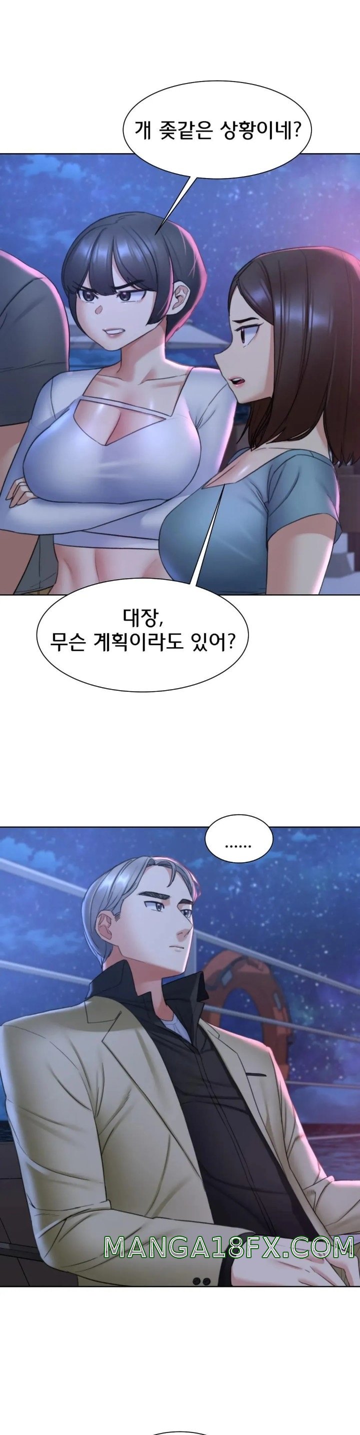 Seniors of Class 5 Raw - Chapter 20 [photo 40] - MangaPorn