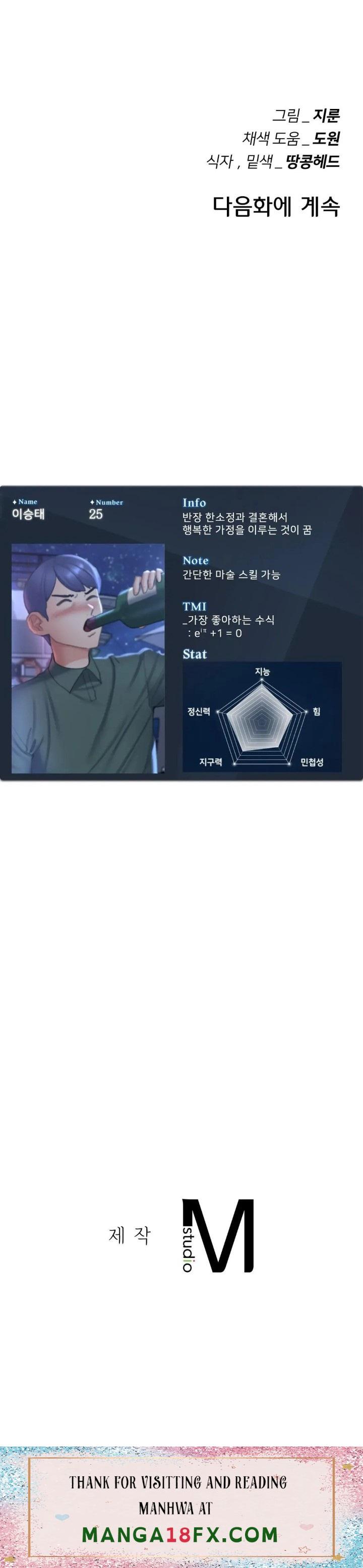 Seniors of Class 5 Raw - Chapter 20 [photo 44] - MangaPorn