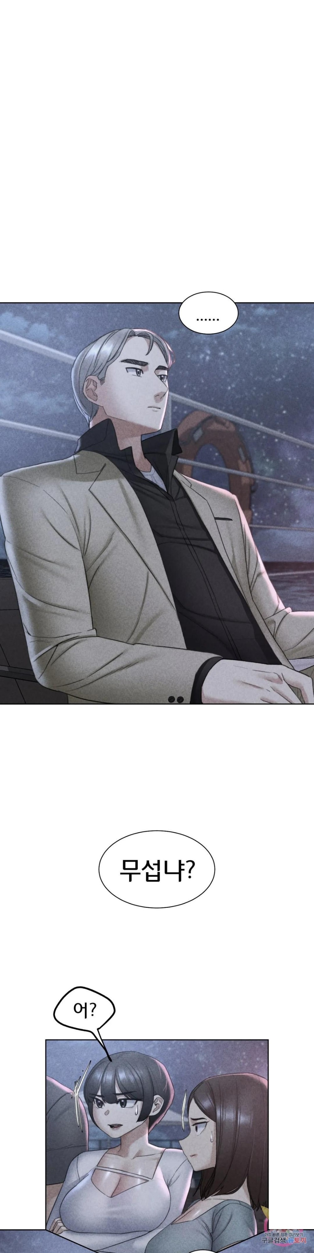 Seniors of Class 5 Raw - Chapter 21 [photo 1] - MangaPorn