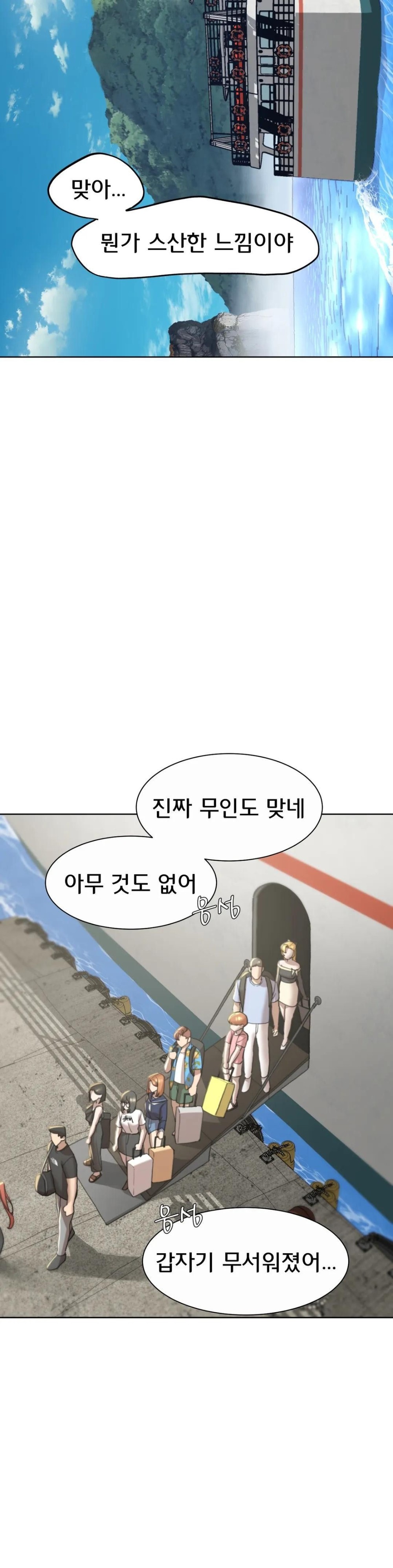 Seniors of Class 5 Raw - Chapter 21 [photo 10] - MangaPorn