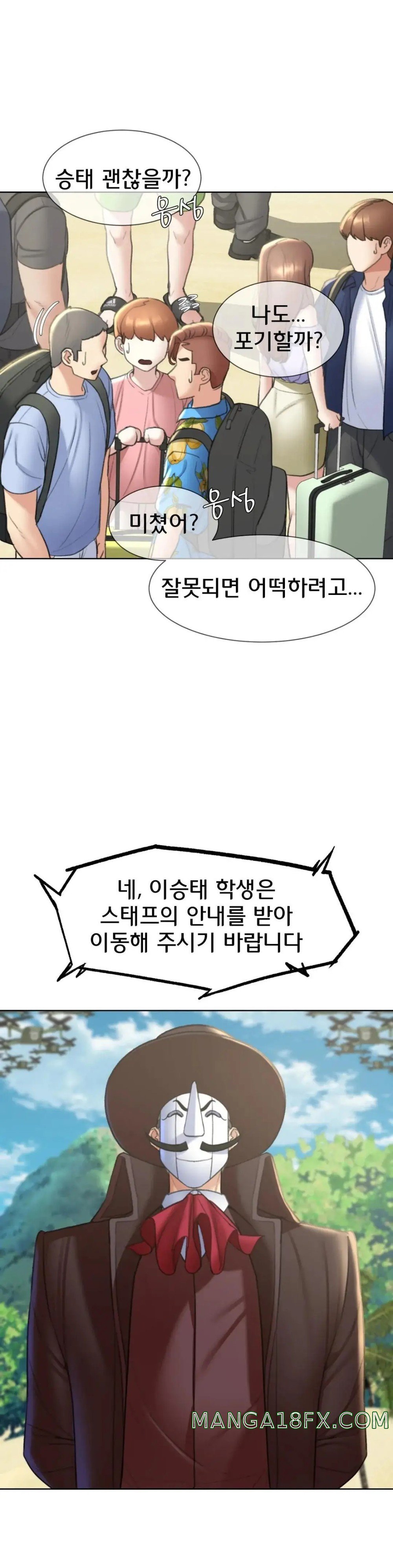 Seniors of Class 5 Raw - Chapter 21 [photo 17] - MangaPorn