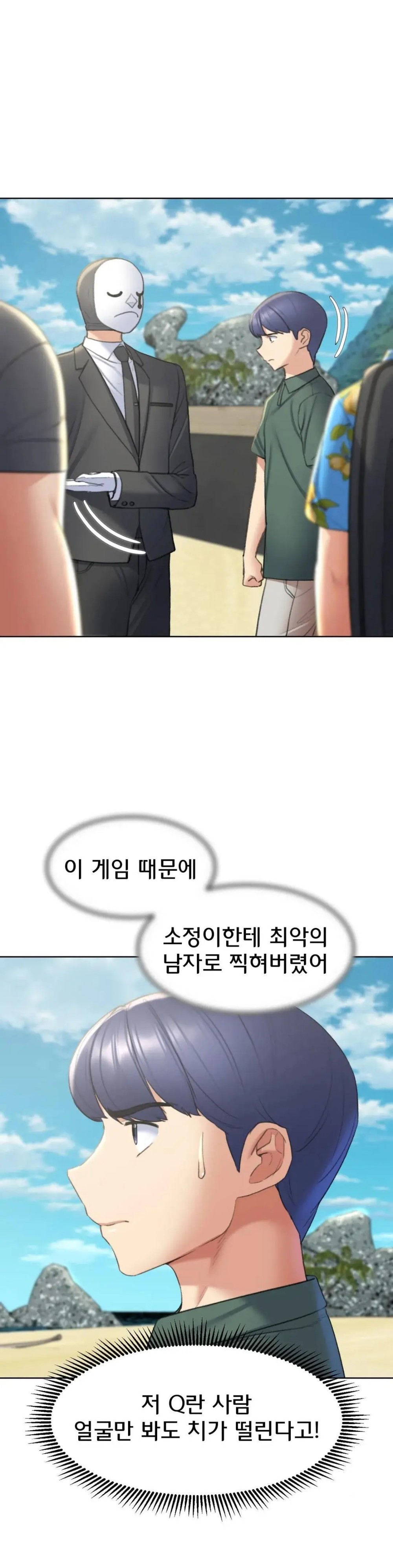 Seniors of Class 5 Raw - Chapter 21 [photo 18] - MangaPorn