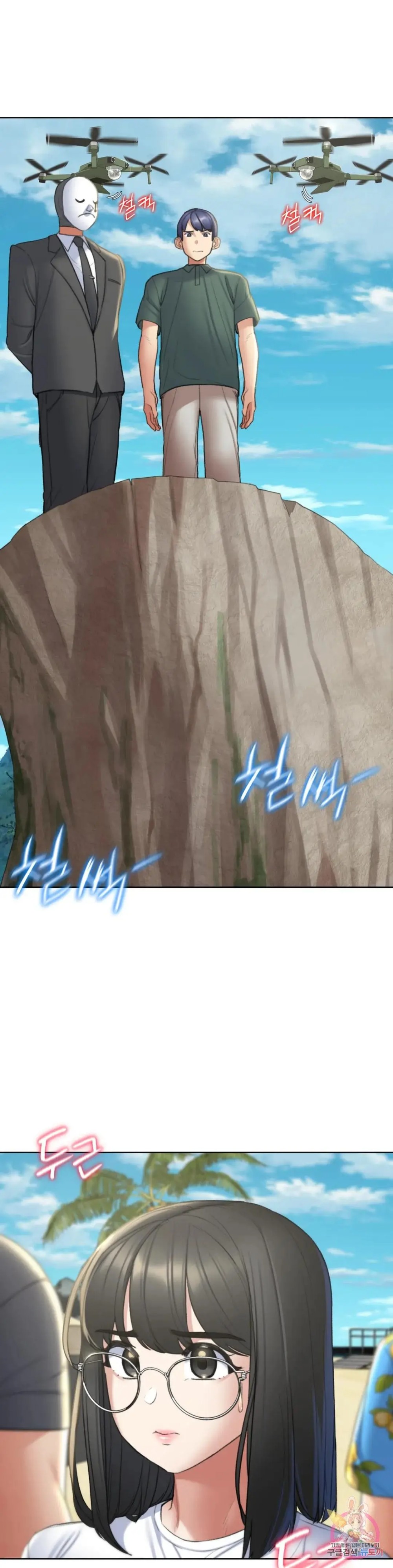 Seniors of Class 5 Raw - Chapter 21 [photo 20] - MangaPorn