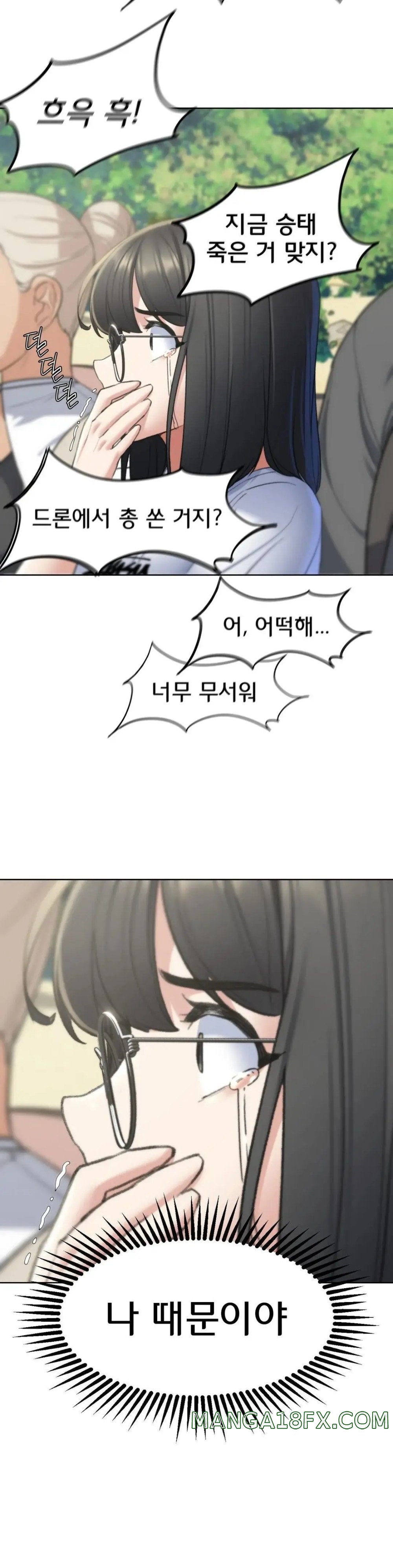 Seniors of Class 5 Raw - Chapter 21 [photo 25] - MangaPorn