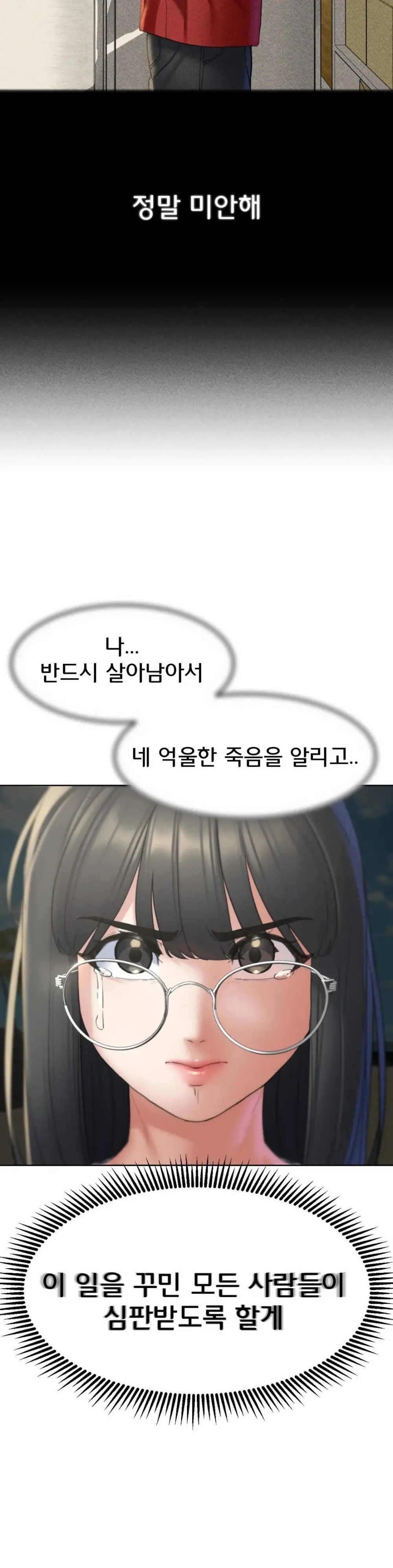 Seniors of Class 5 Raw - Chapter 21 [photo 28] - MangaPorn