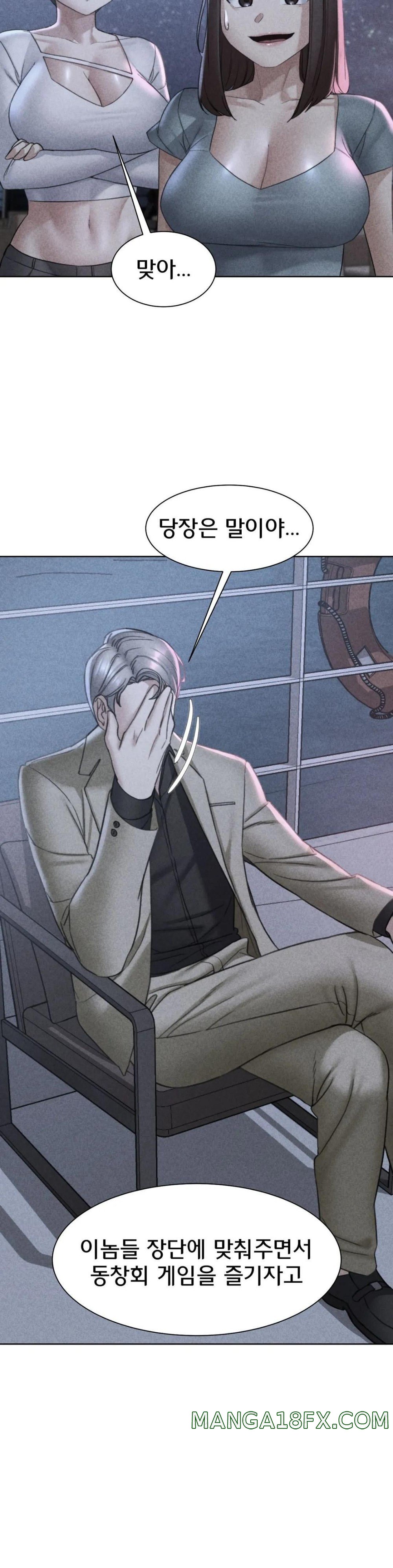 Seniors of Class 5 Raw - Chapter 21 [photo 3] - MangaPorn