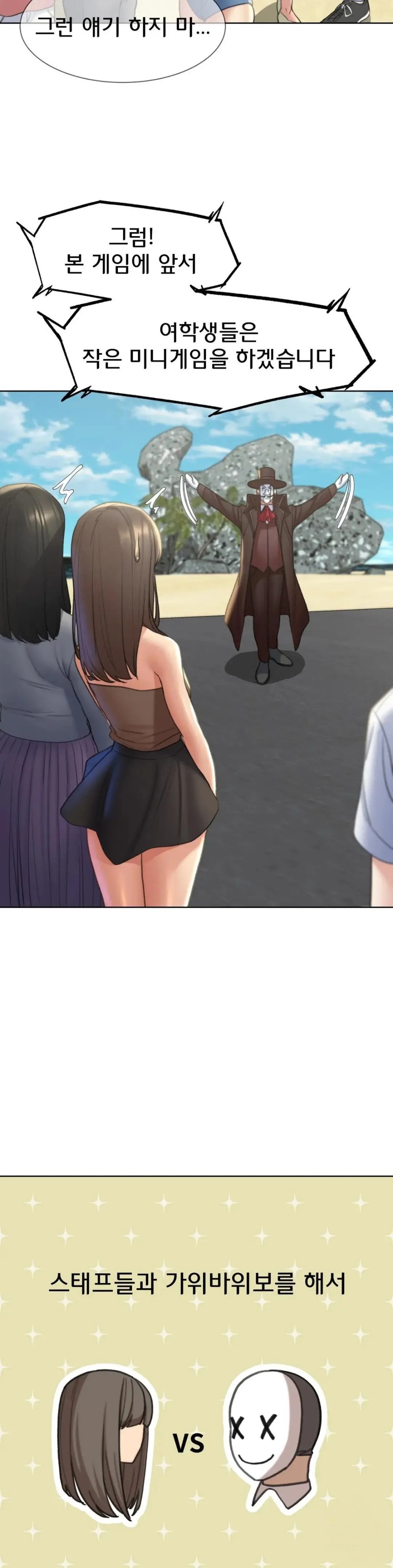 Seniors of Class 5 Raw - Chapter 21 [photo 37] - MangaPorn