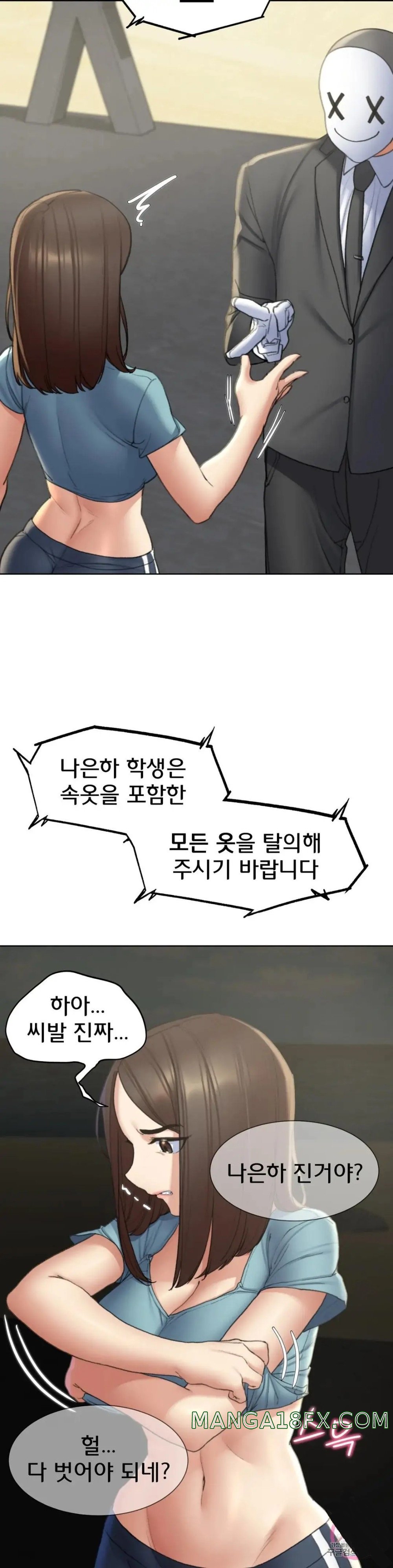 Seniors of Class 5 Raw - Chapter 21 [photo 44] - MangaPorn