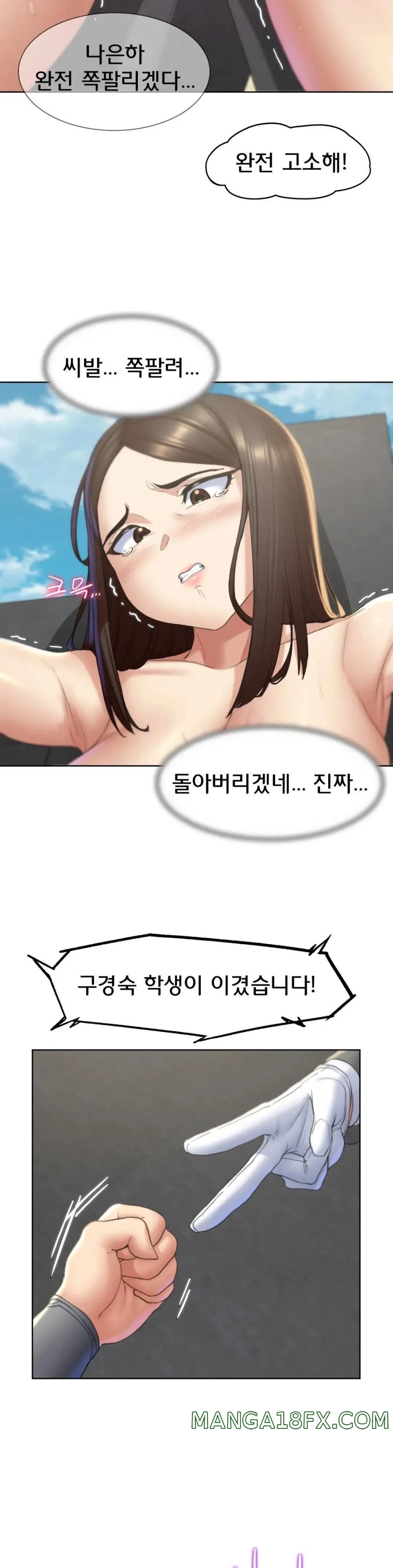 Seniors of Class 5 Raw - Chapter 21 [photo 47] - MangaPorn