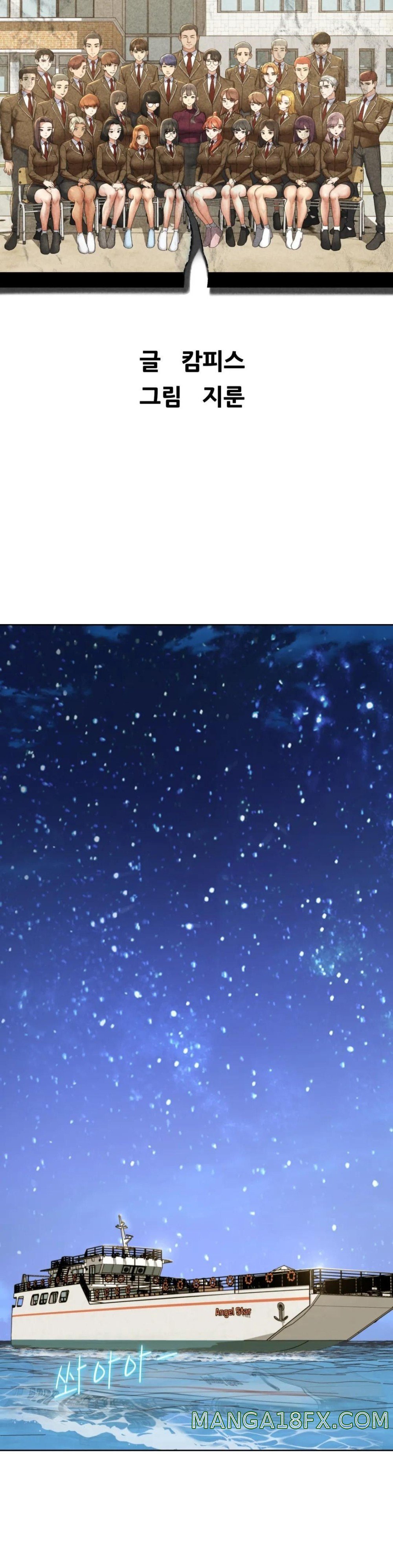 Seniors of Class 5 Raw - Chapter 21 [photo 5] - MangaPorn