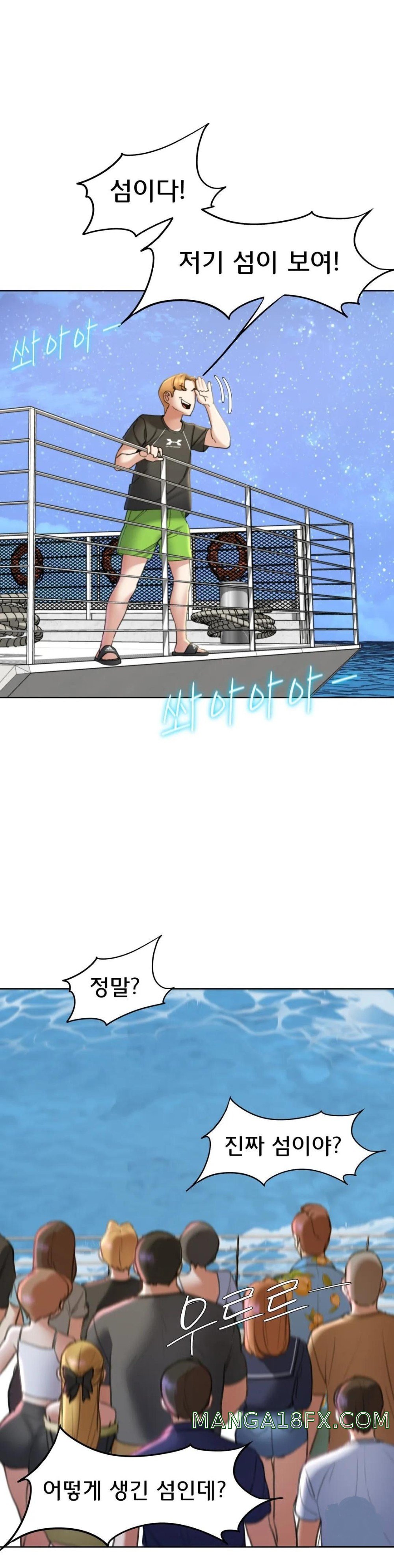 Seniors of Class 5 Raw - Chapter 21 [photo 6] - MangaPorn