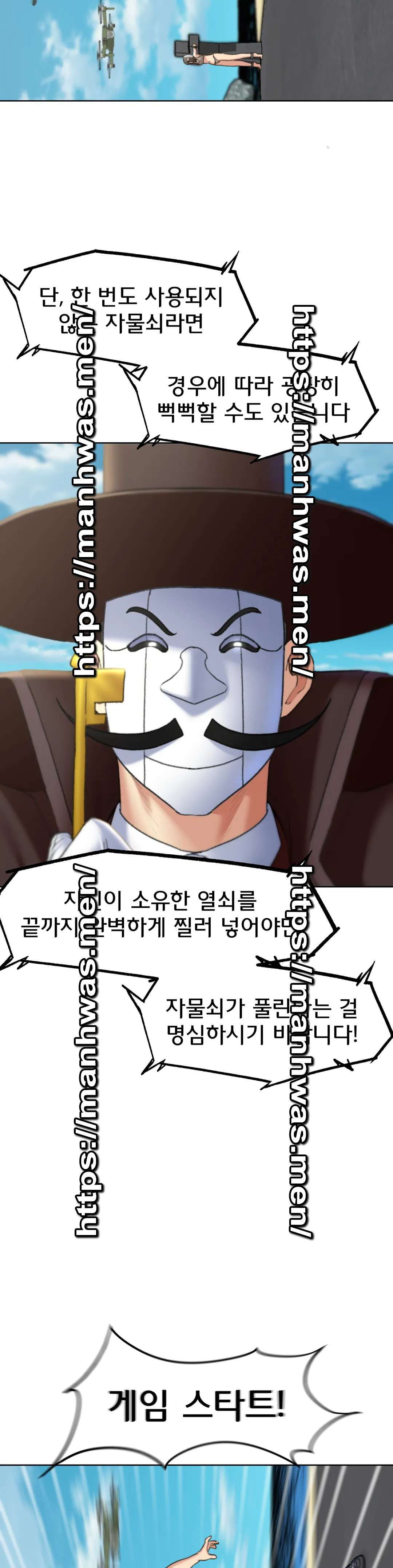 Seniors of Class 5 Raw - Chapter 22 [photo 11] - MangaPorn