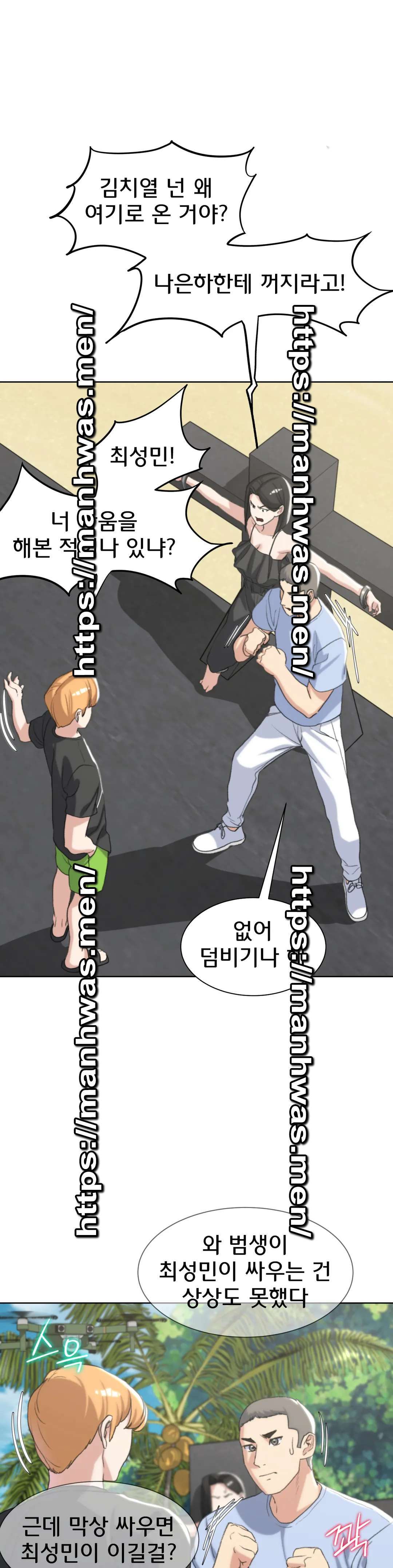 Seniors of Class 5 Raw - Chapter 22 [photo 15] - MangaPorn