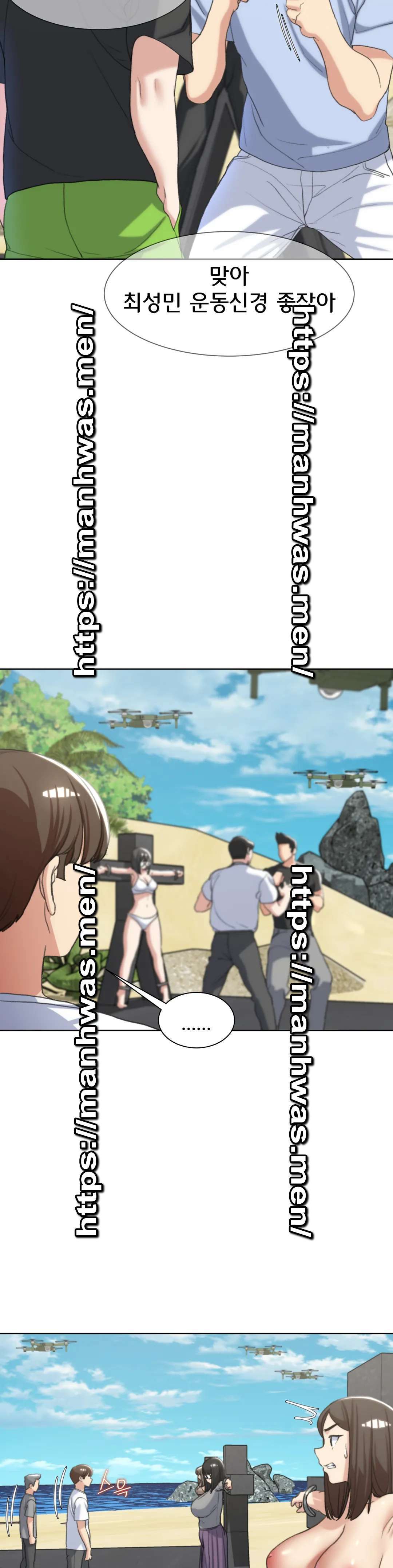 Seniors of Class 5 Raw - Chapter 22 [photo 16] - MangaPorn