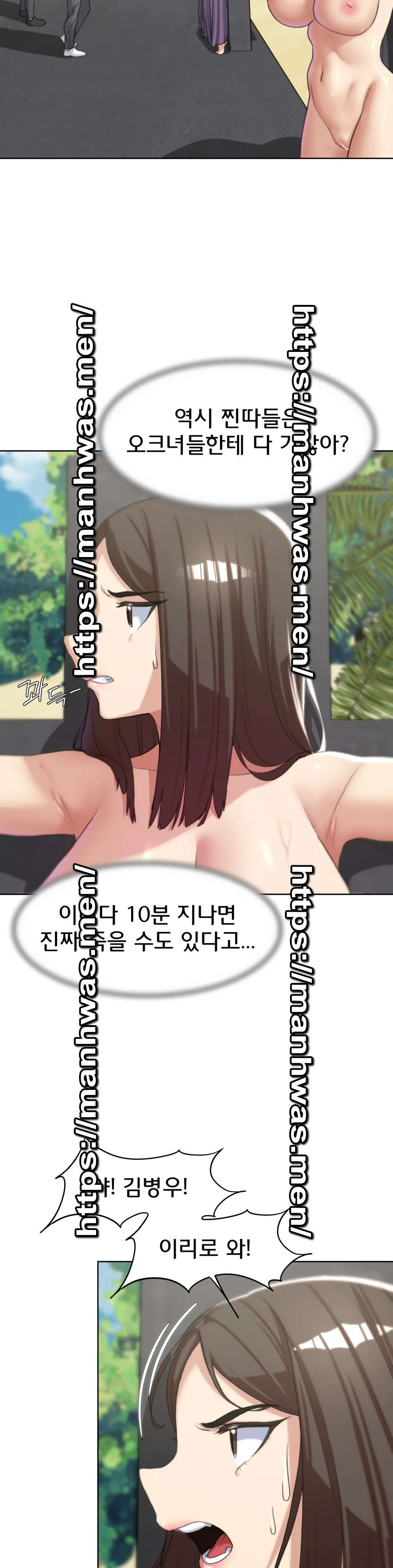 Seniors of Class 5 Raw - Chapter 22 [photo 17] - MangaPorn