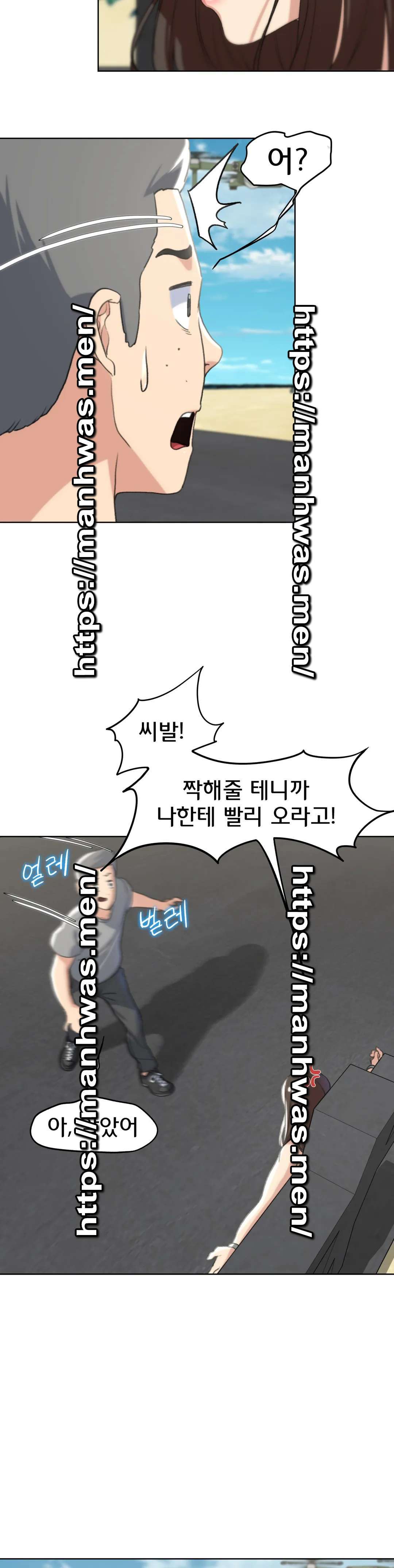 Seniors of Class 5 Raw - Chapter 22 [photo 18] - MangaPorn