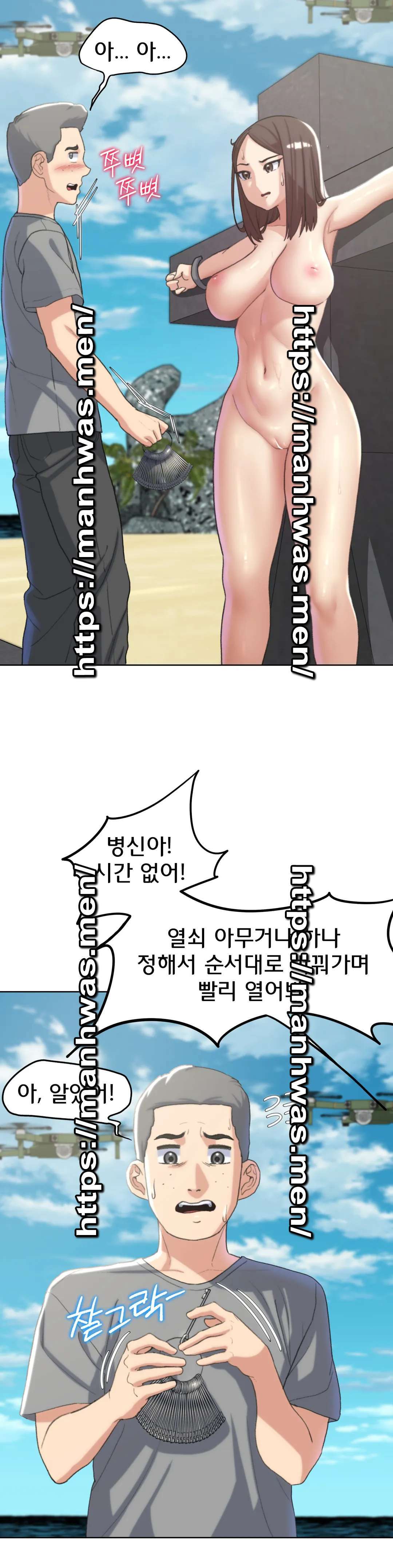 Seniors of Class 5 Raw - Chapter 22 [photo 19] - MangaPorn