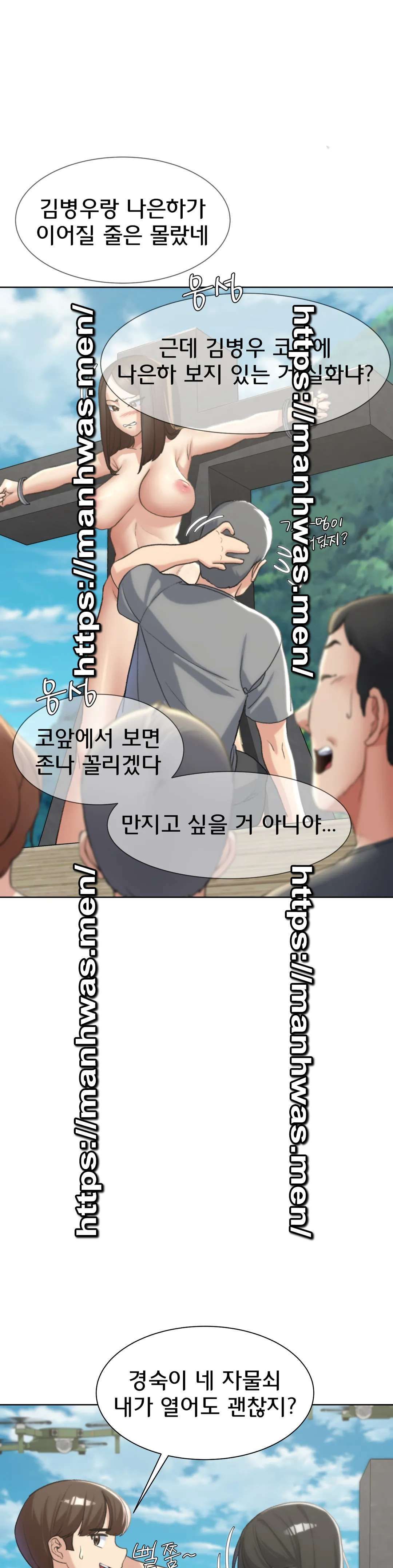 Seniors of Class 5 Raw - Chapter 22 [photo 20] - MangaPorn