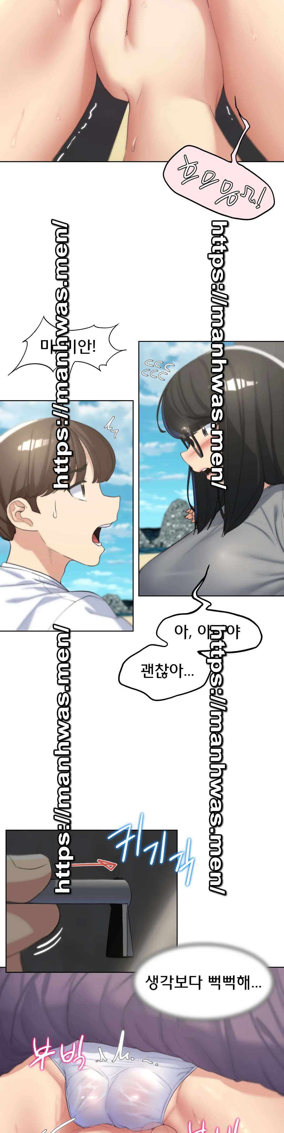 Seniors of Class 5 Raw - Chapter 22 [photo 25] - MangaPorn