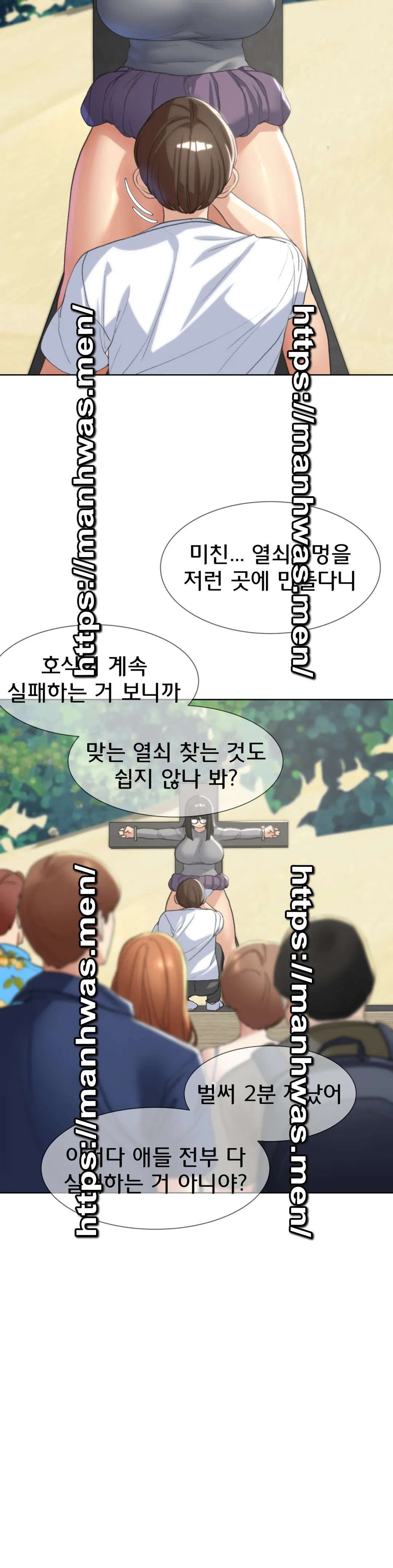 Seniors of Class 5 Raw - Chapter 22 [photo 29] - MangaPorn