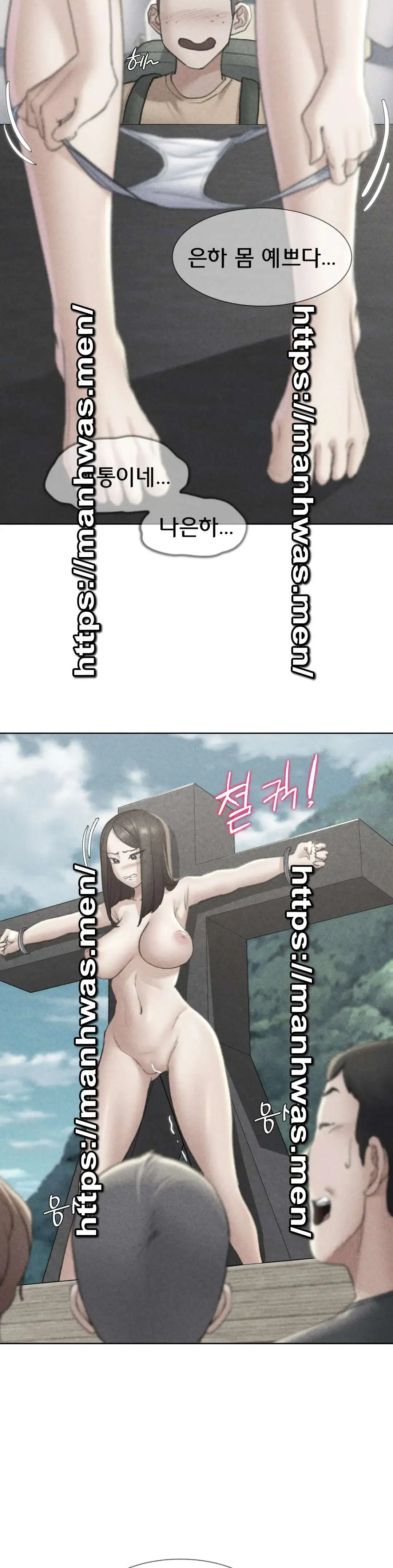 Seniors of Class 5 Raw - Chapter 22 [photo 3] - MangaPorn