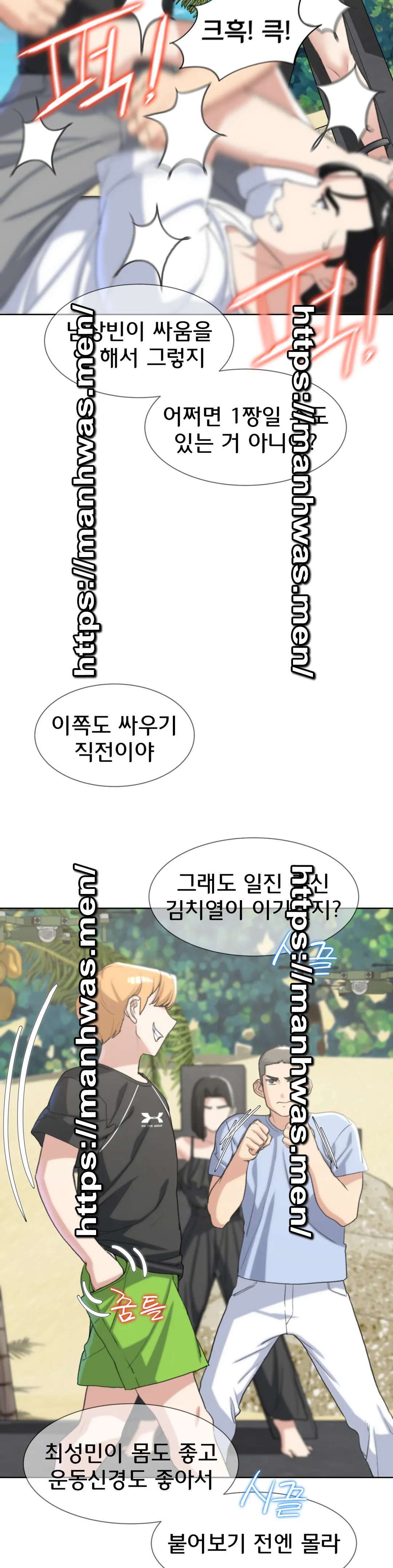 Seniors of Class 5 Raw - Chapter 22 [photo 33] - MangaPorn