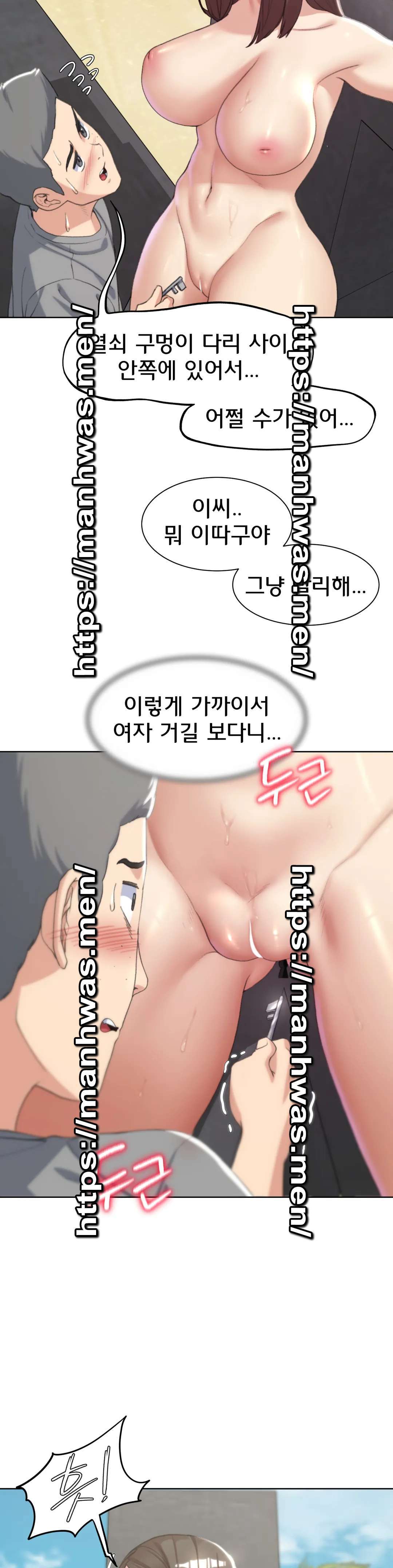 Seniors of Class 5 Raw - Chapter 22 [photo 38] - MangaPorn