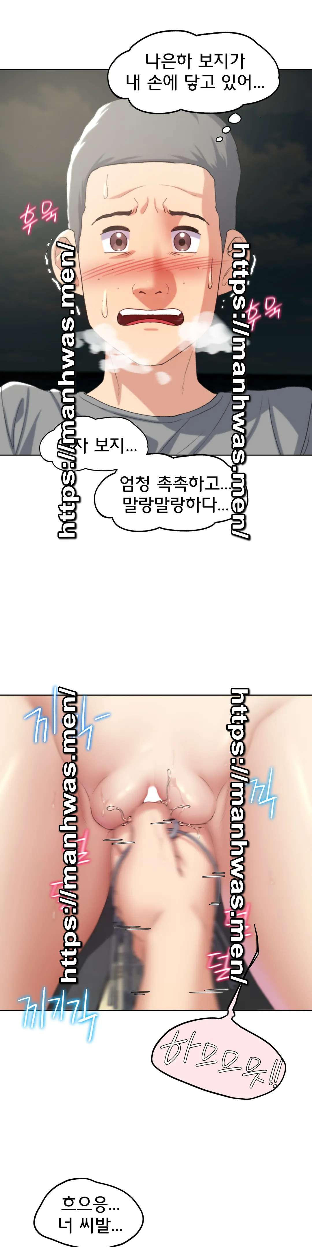 Seniors of Class 5 Raw - Chapter 22 [photo 40] - MangaPorn