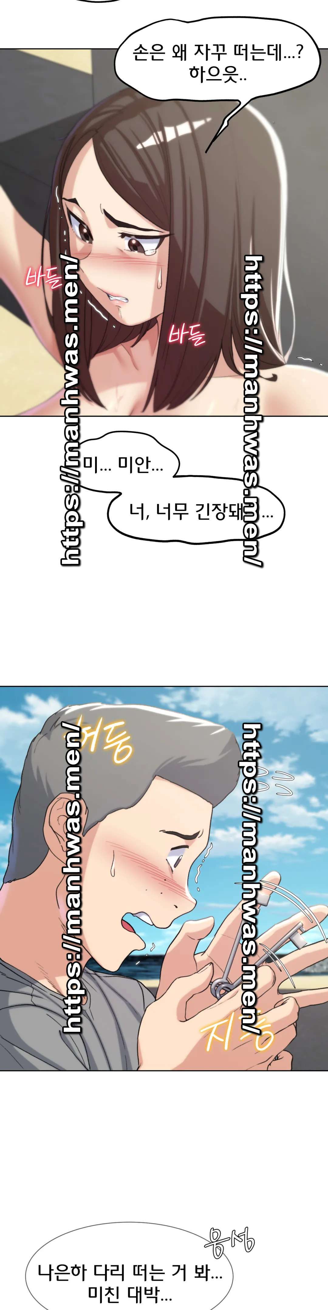 Seniors of Class 5 Raw - Chapter 22 [photo 41] - MangaPorn