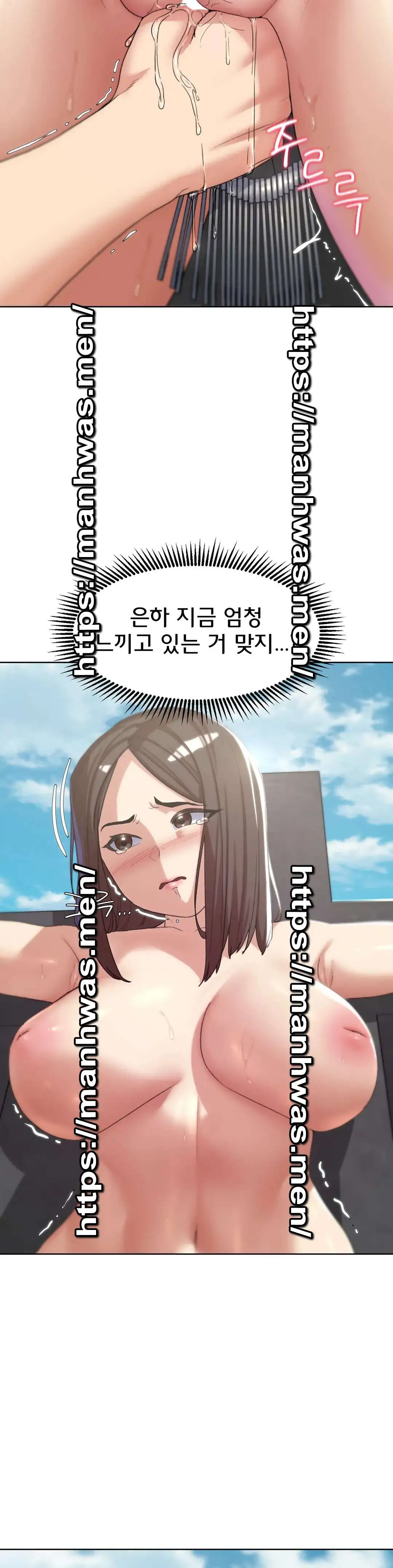 Seniors of Class 5 Raw - Chapter 22 [photo 43] - MangaPorn